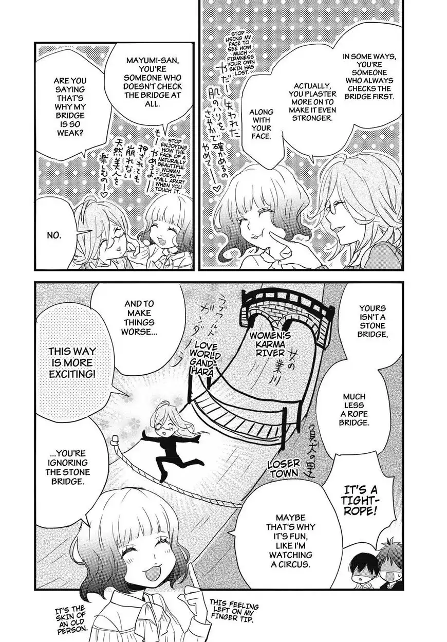 Bokura wa Minna Kawaisou Chapter 80 12